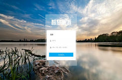 旅游景区网站建设