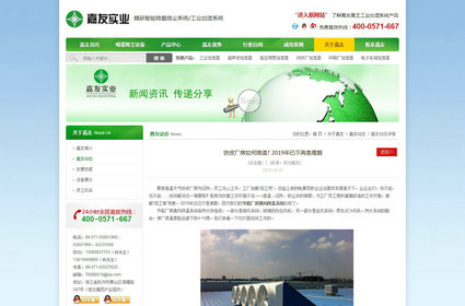 铁皮厂房如何降温? 2019年已不再是难题