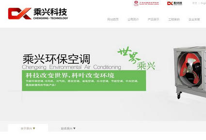 冷风机|工业冷风机|不锈钢冷风机|冷风机厂家-武汉乘兴冷风机厂家