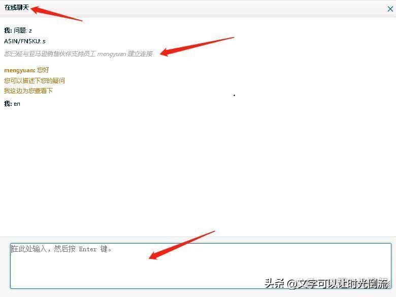 亚马逊怎么联系客服（联系客服的三种方式介绍）